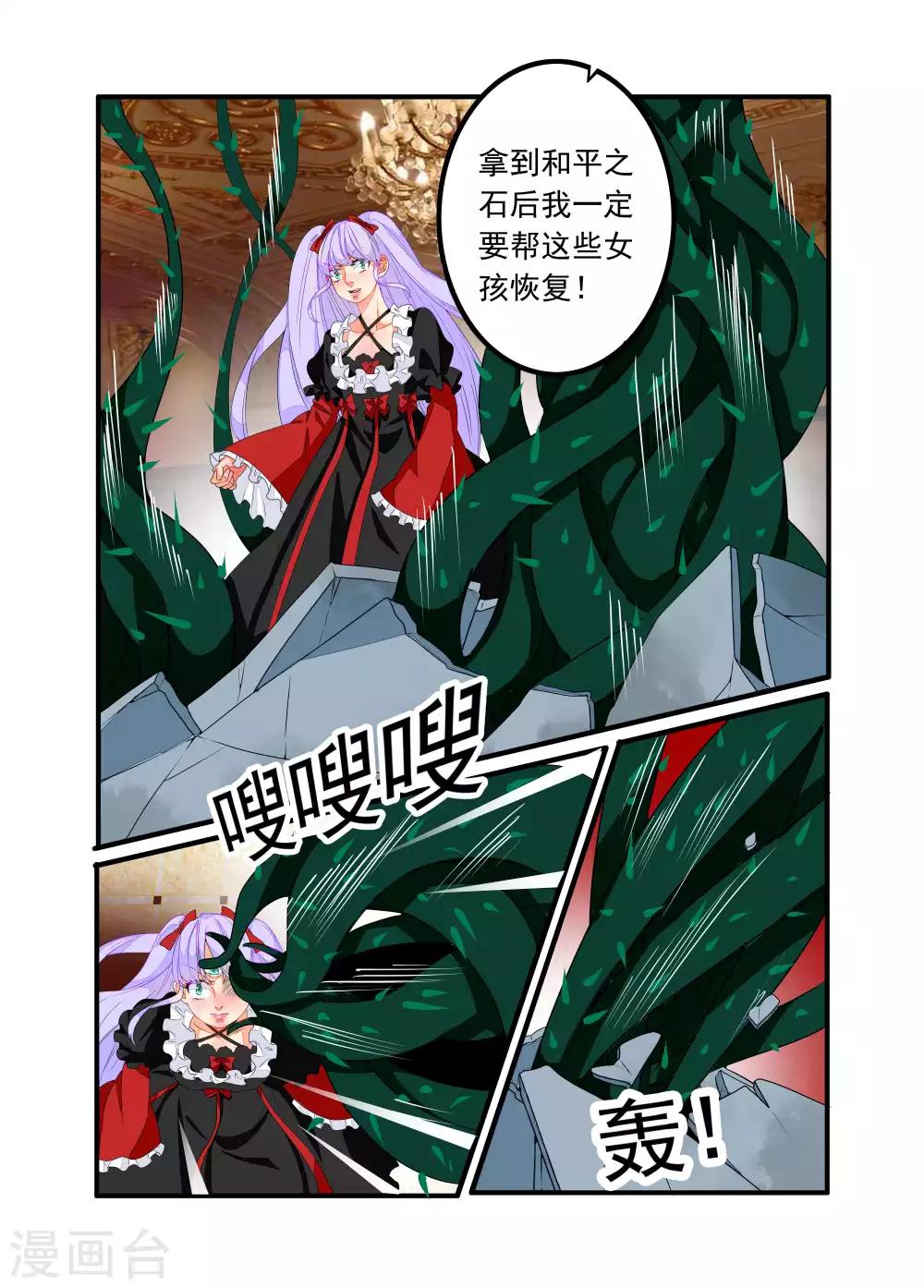 第80话-第81话