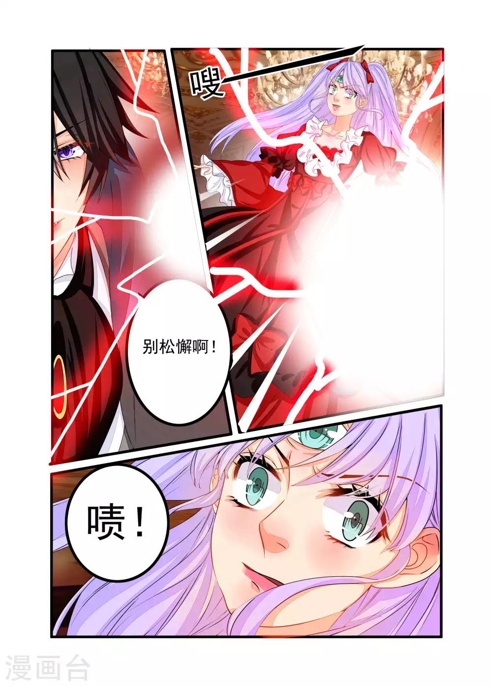 第80话-第81话