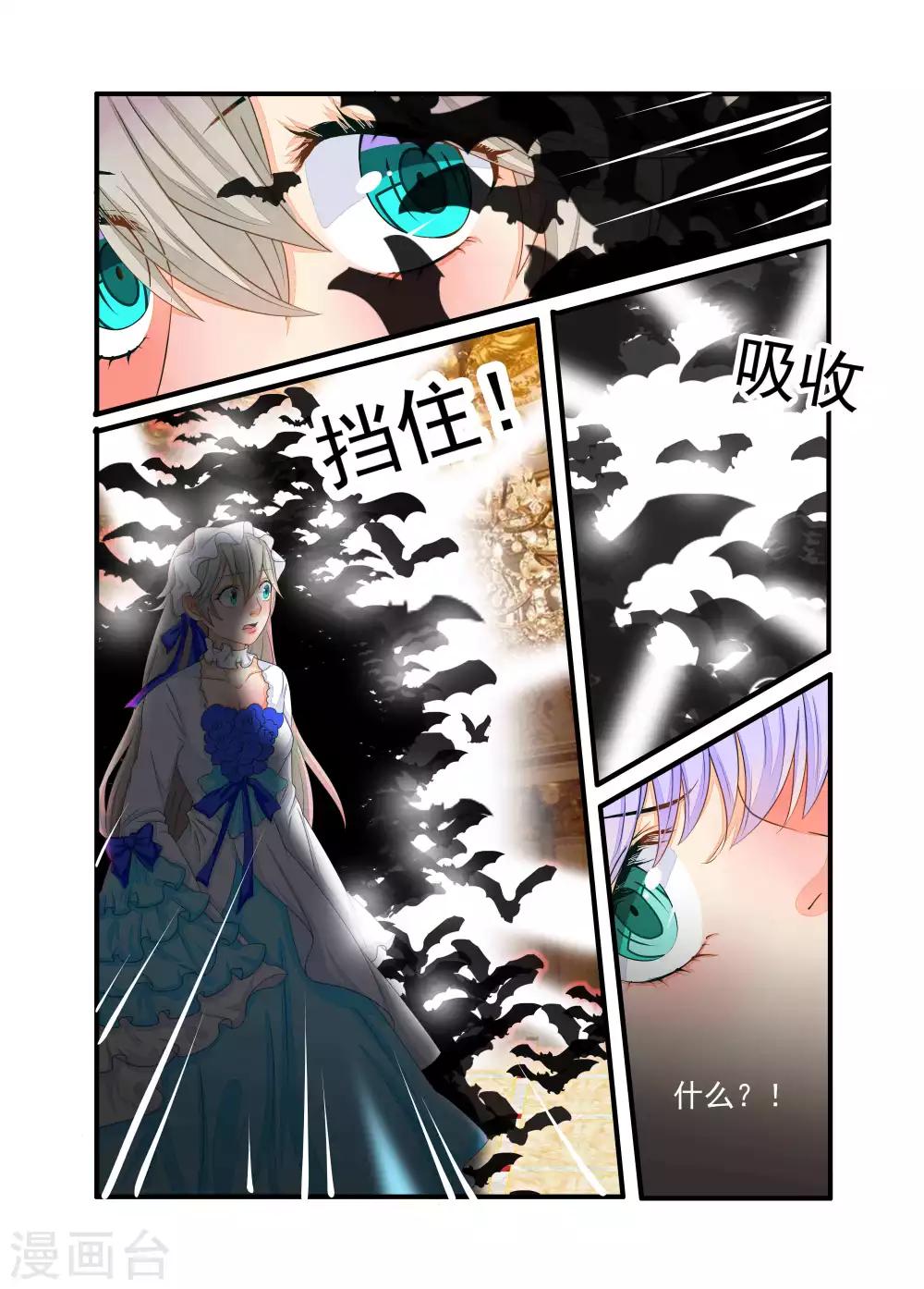 第80话-第81话