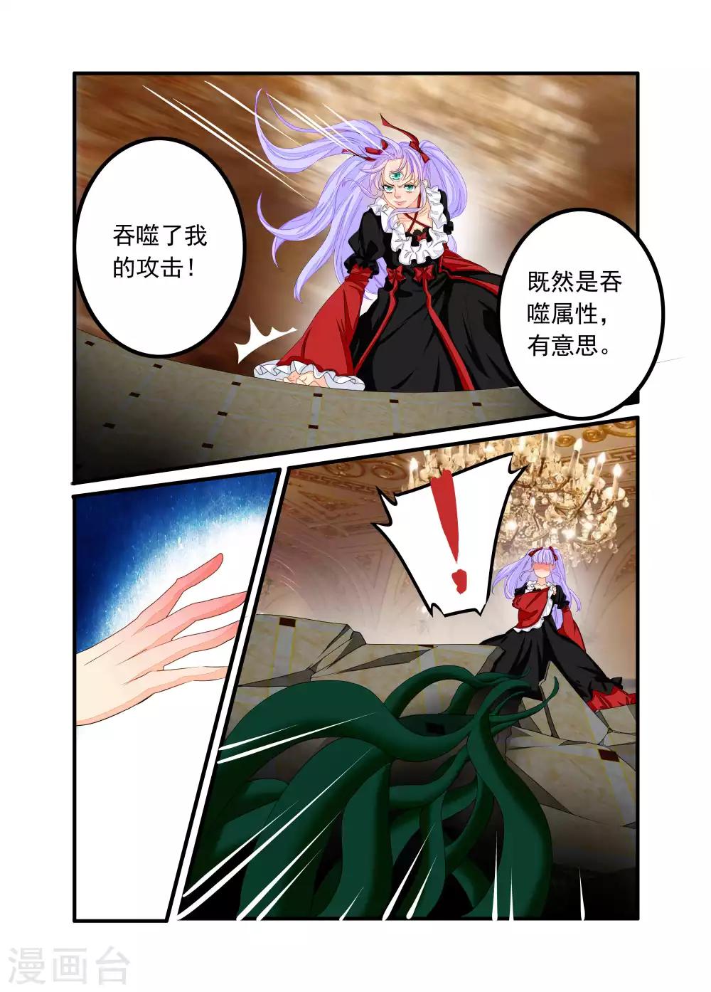 第80话-第81话