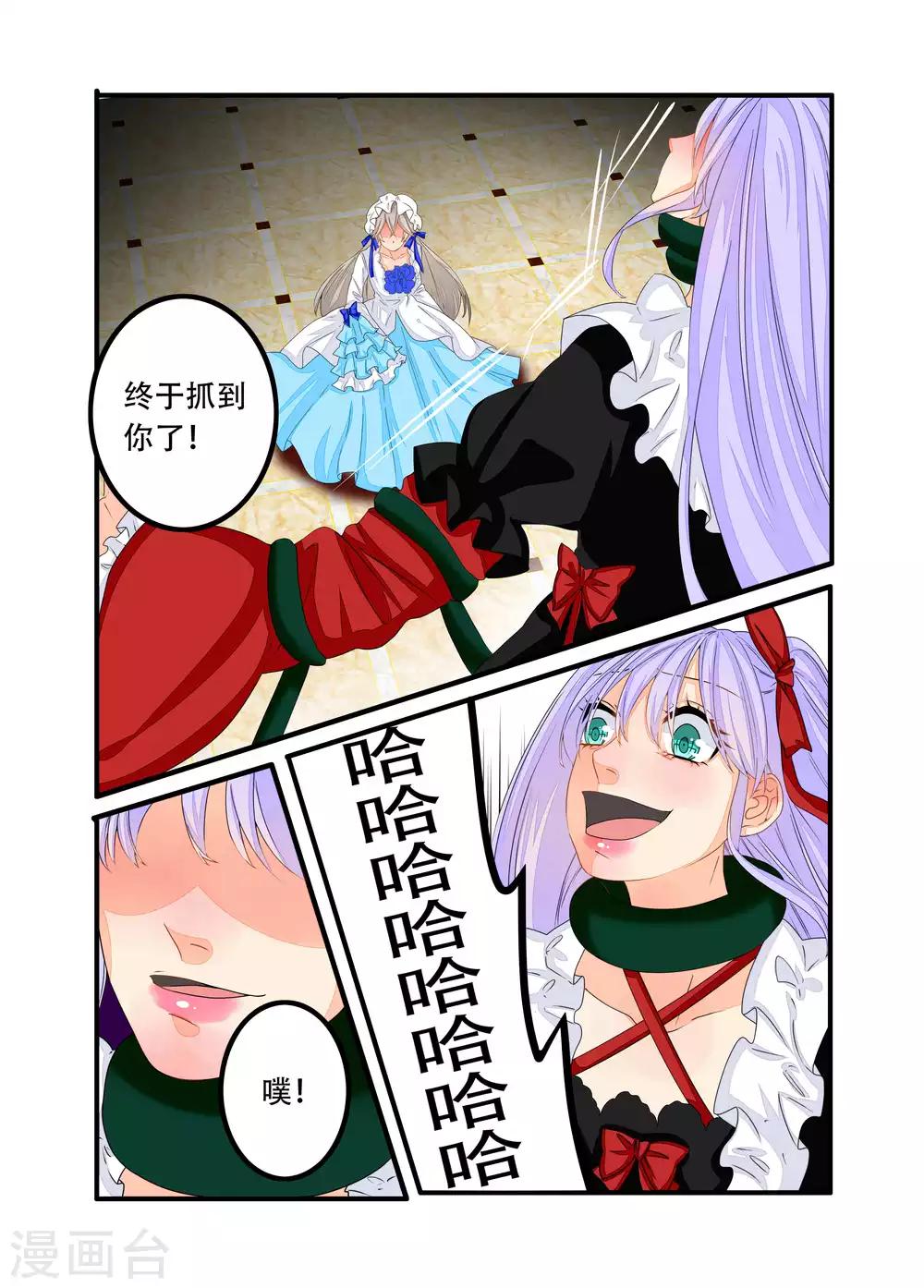 第80话-第81话