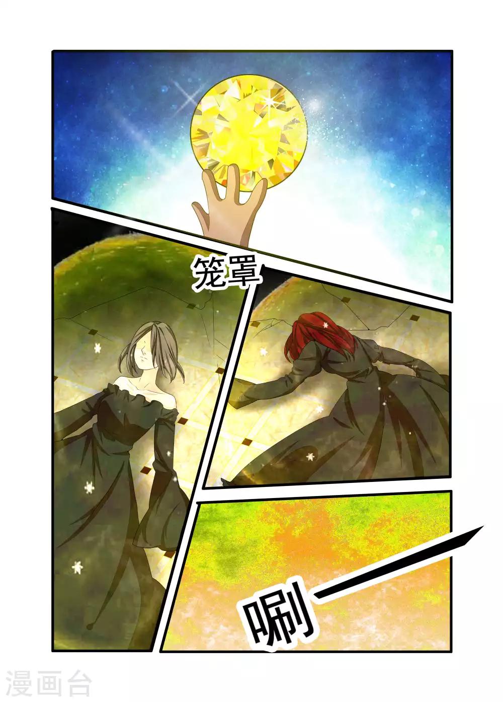 第82话-第83话