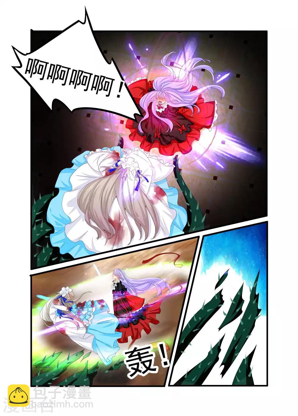 第82话-第83话