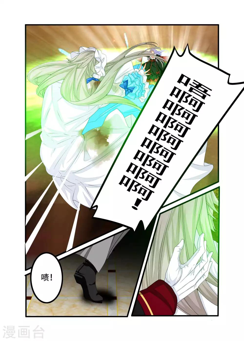 第82话-第83话