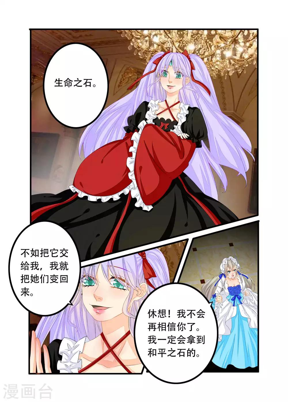第82话-第83话