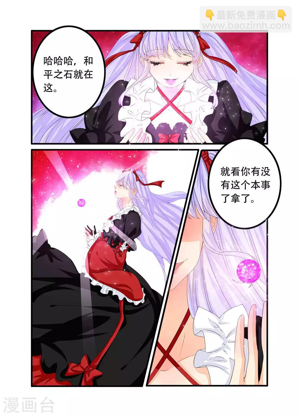 第82话-第83话