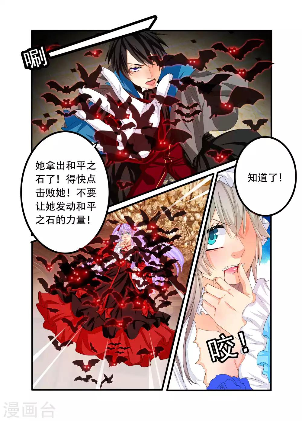 第82话-第83话