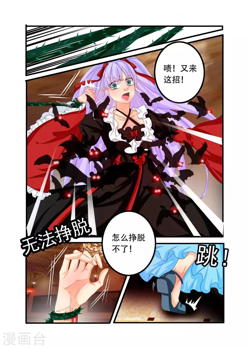 第82话-第83话
