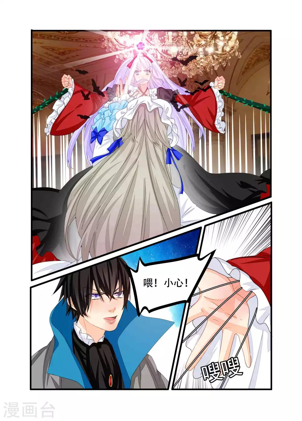 第82话-第83话