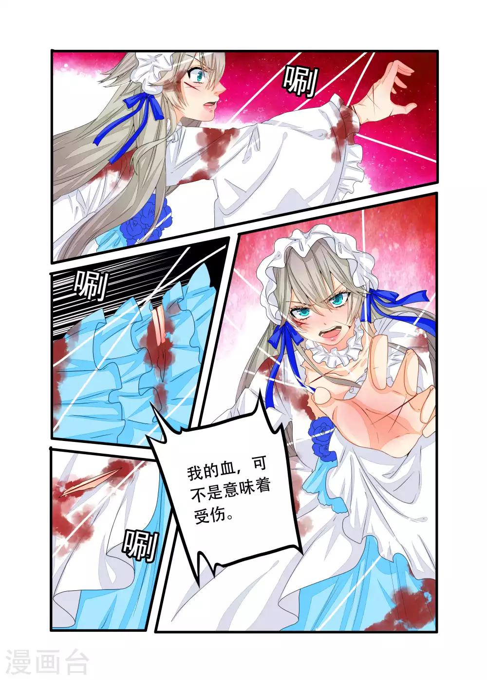 第82话-第83话