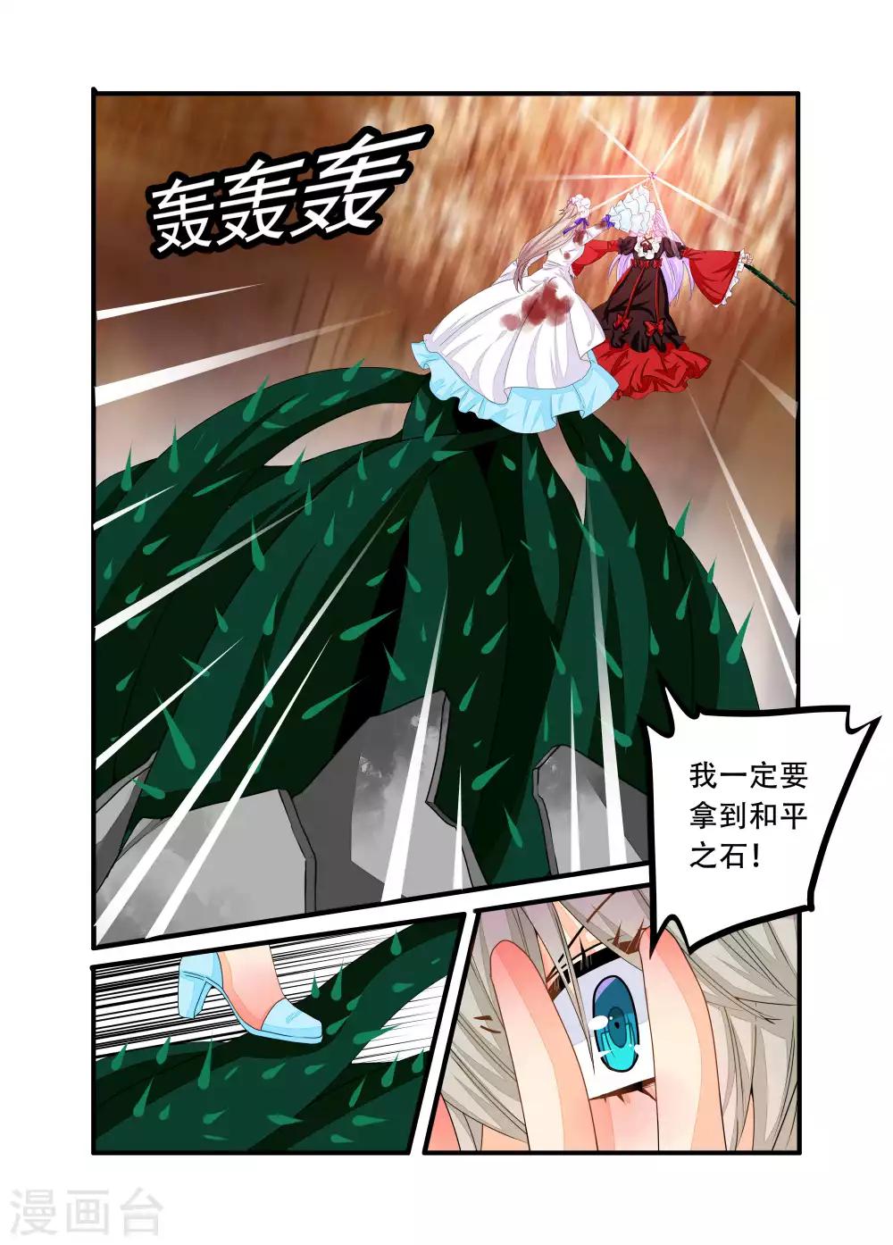 第82话-第83话