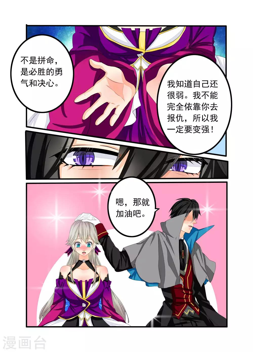 第84话-第85话