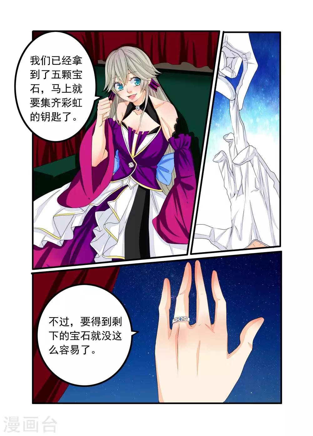 第84话-第85话