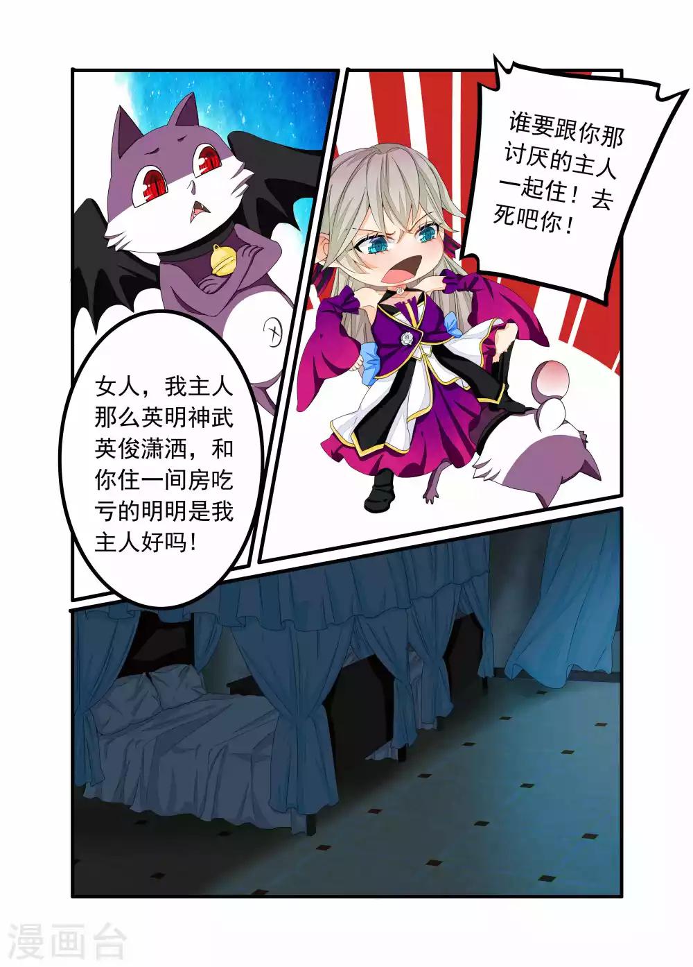 第86话-第87话