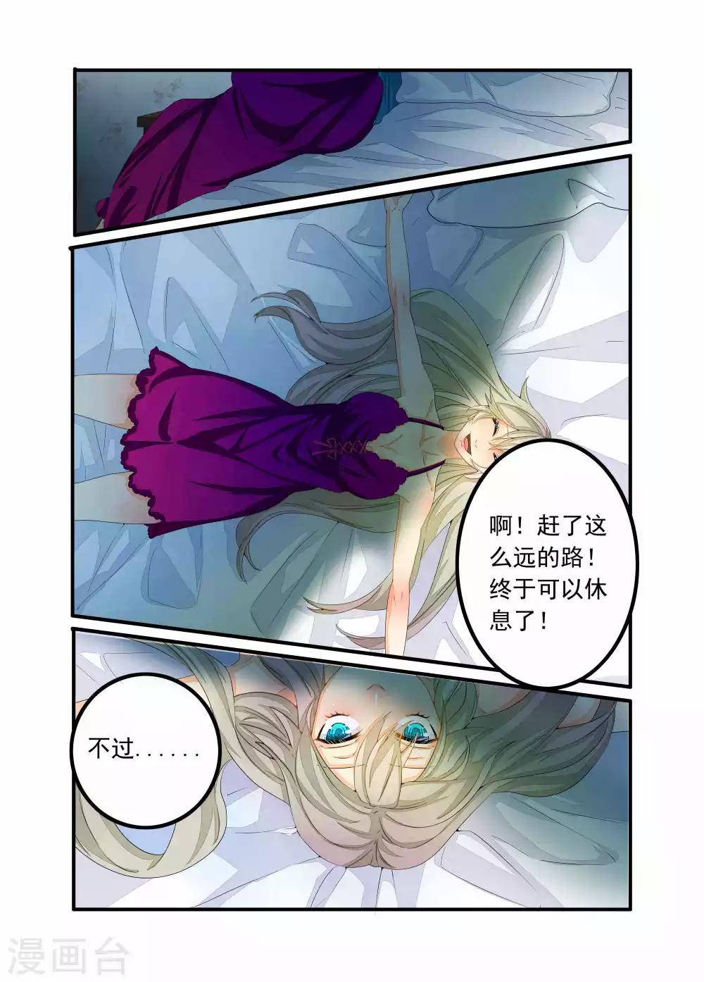 第86话-第87话