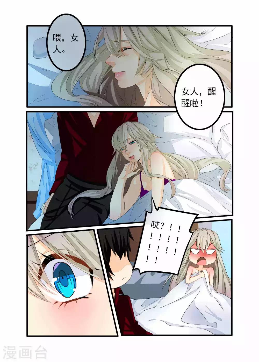第86话-第87话