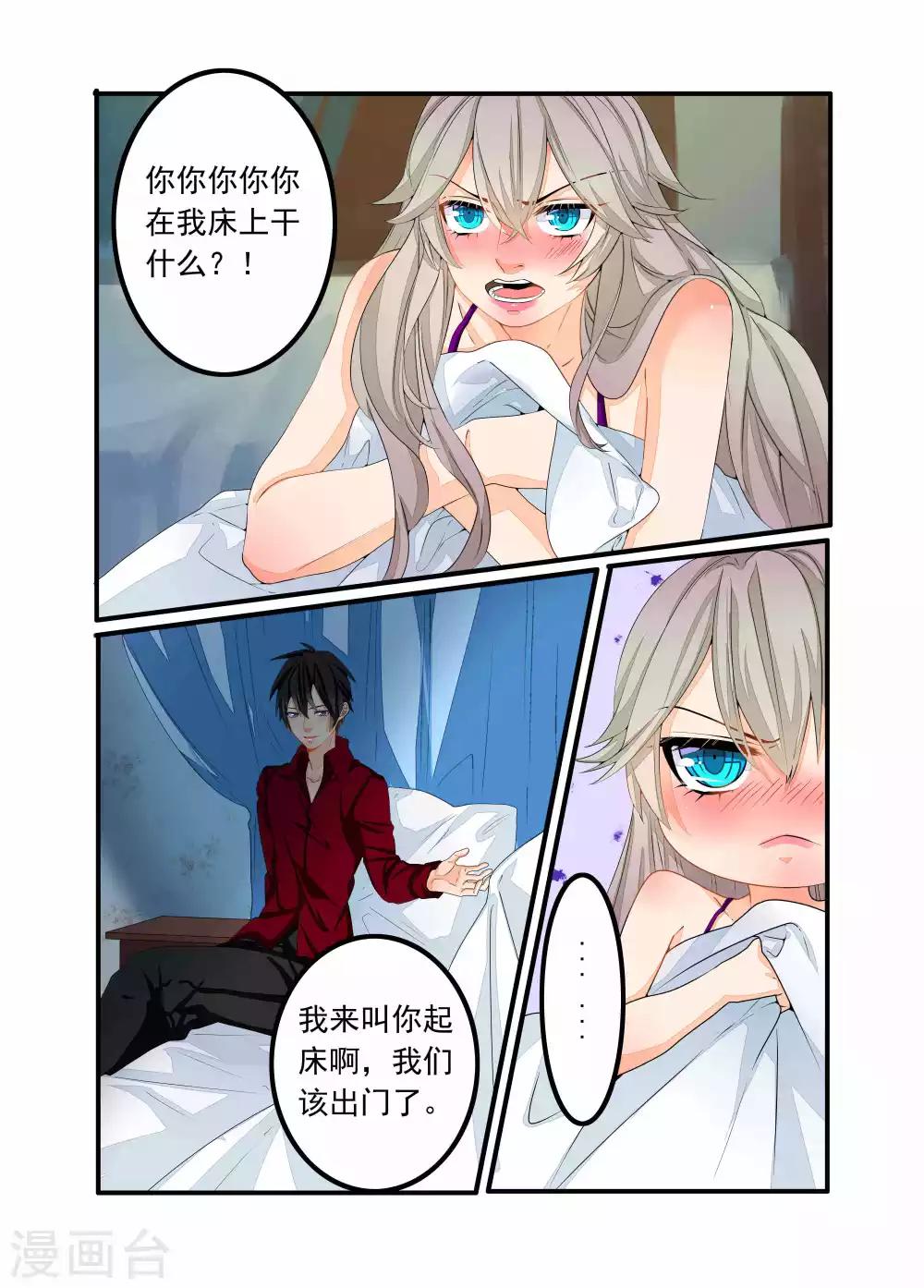 第86话-第87话