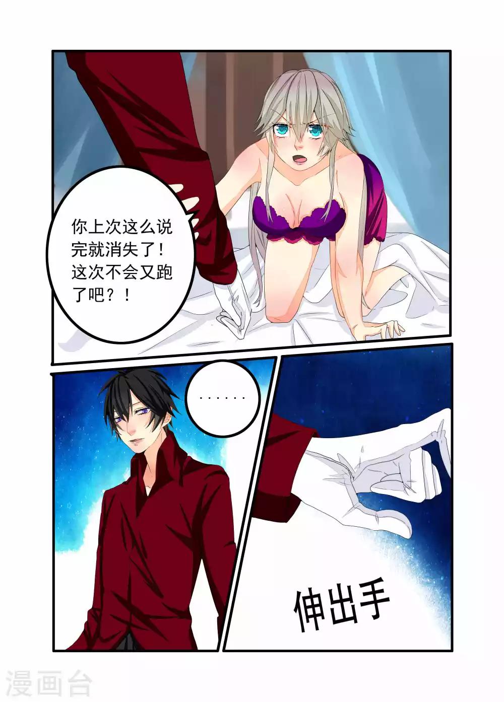 第86话-第87话