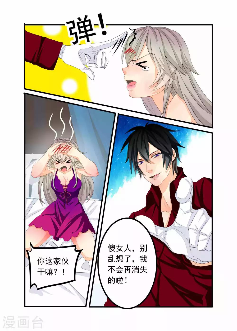 第86话-第87话