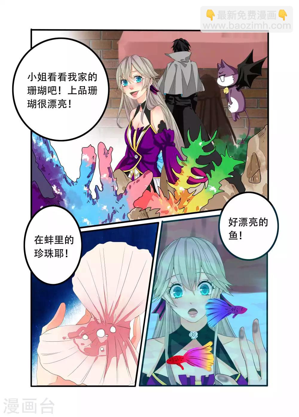 第88话-第89话