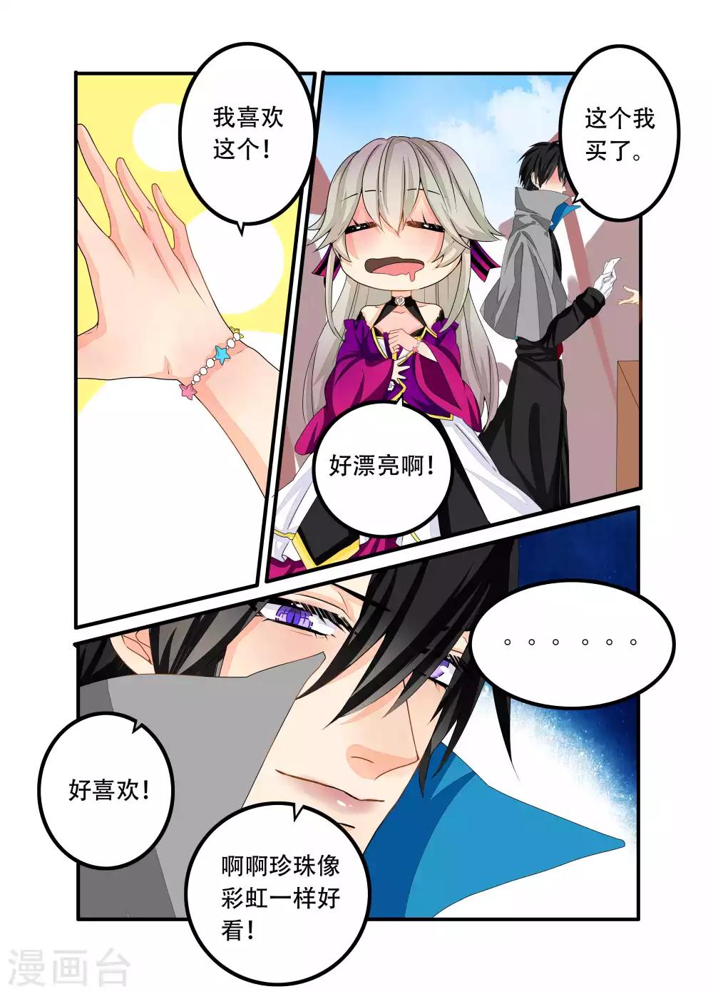 第88话-第89话