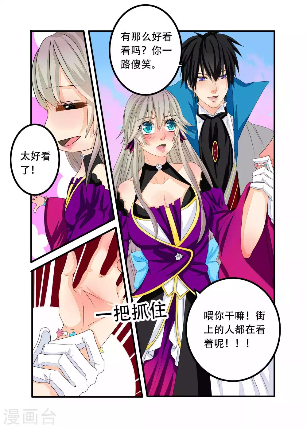 第88话-第89话