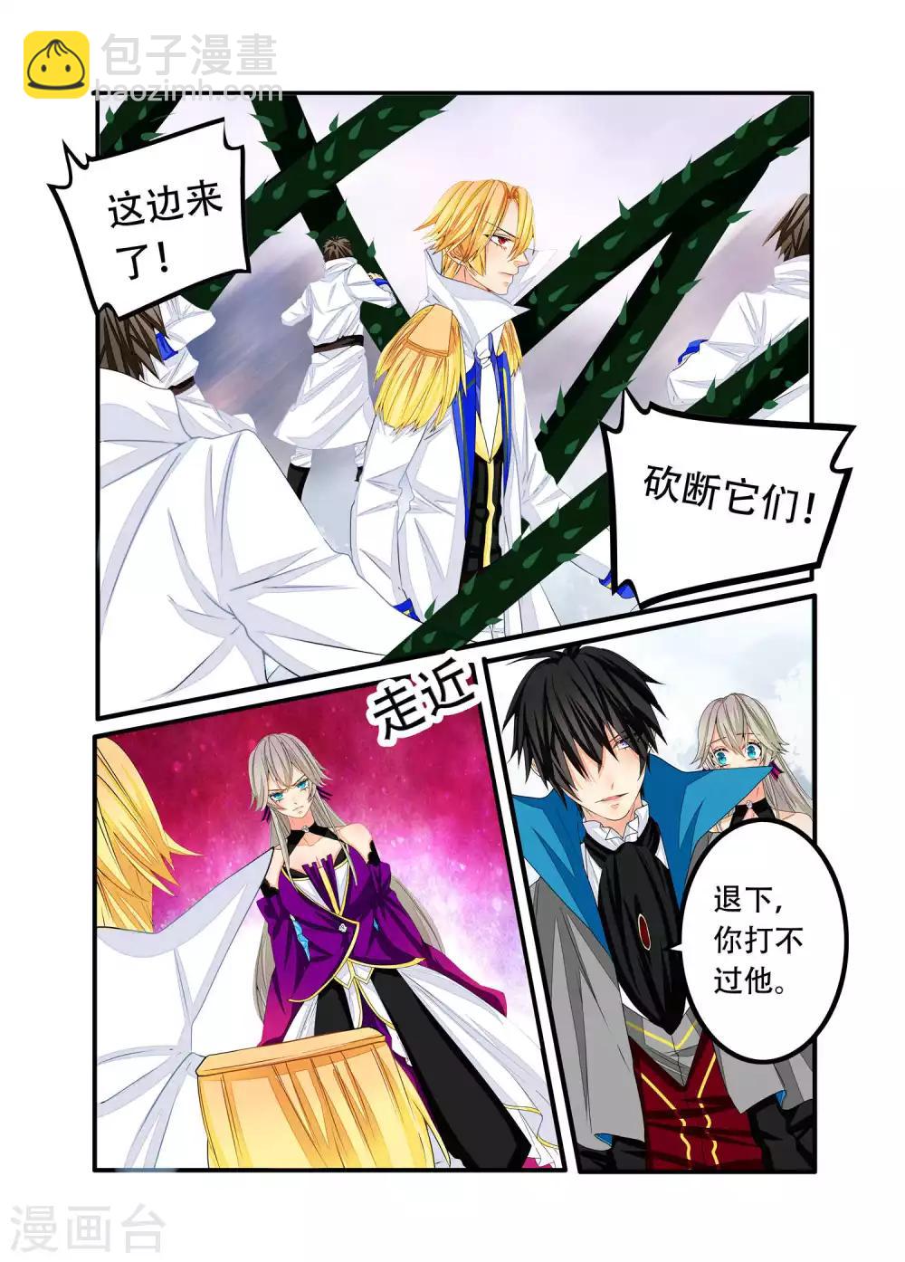 第90话-第91话