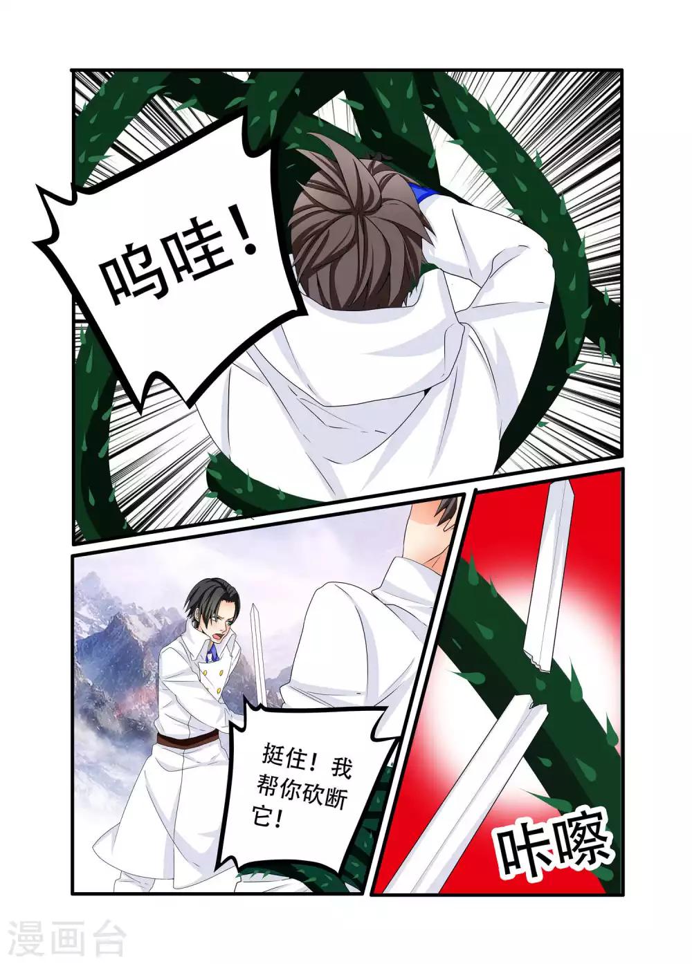 第90话-第91话