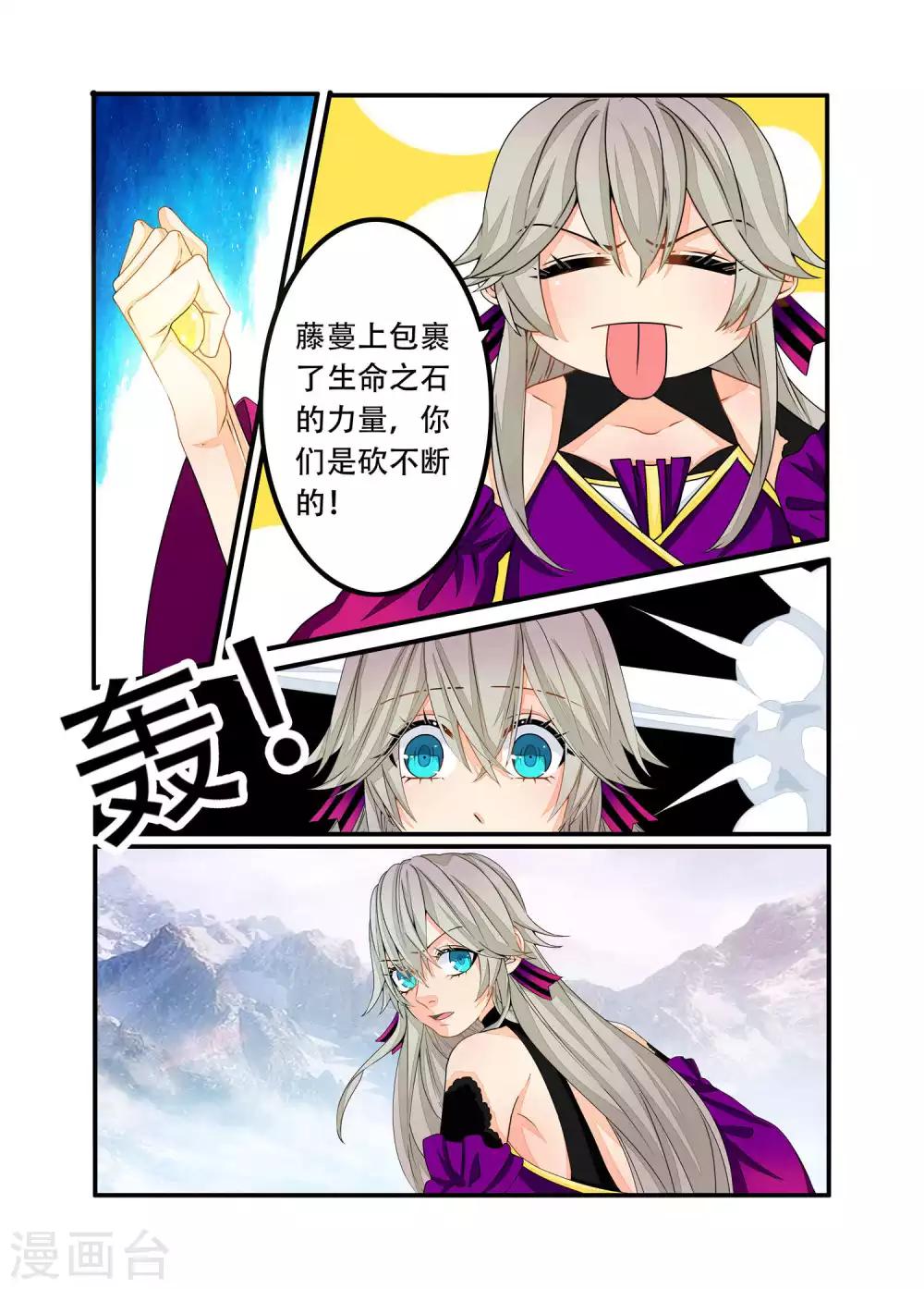第90话-第91话
