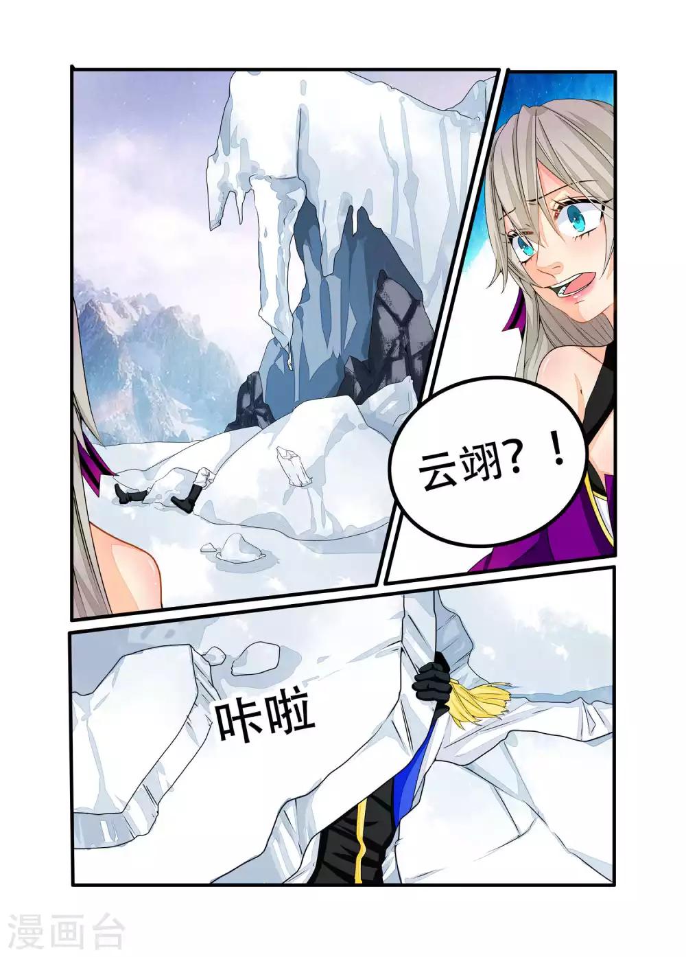第90话-第91话