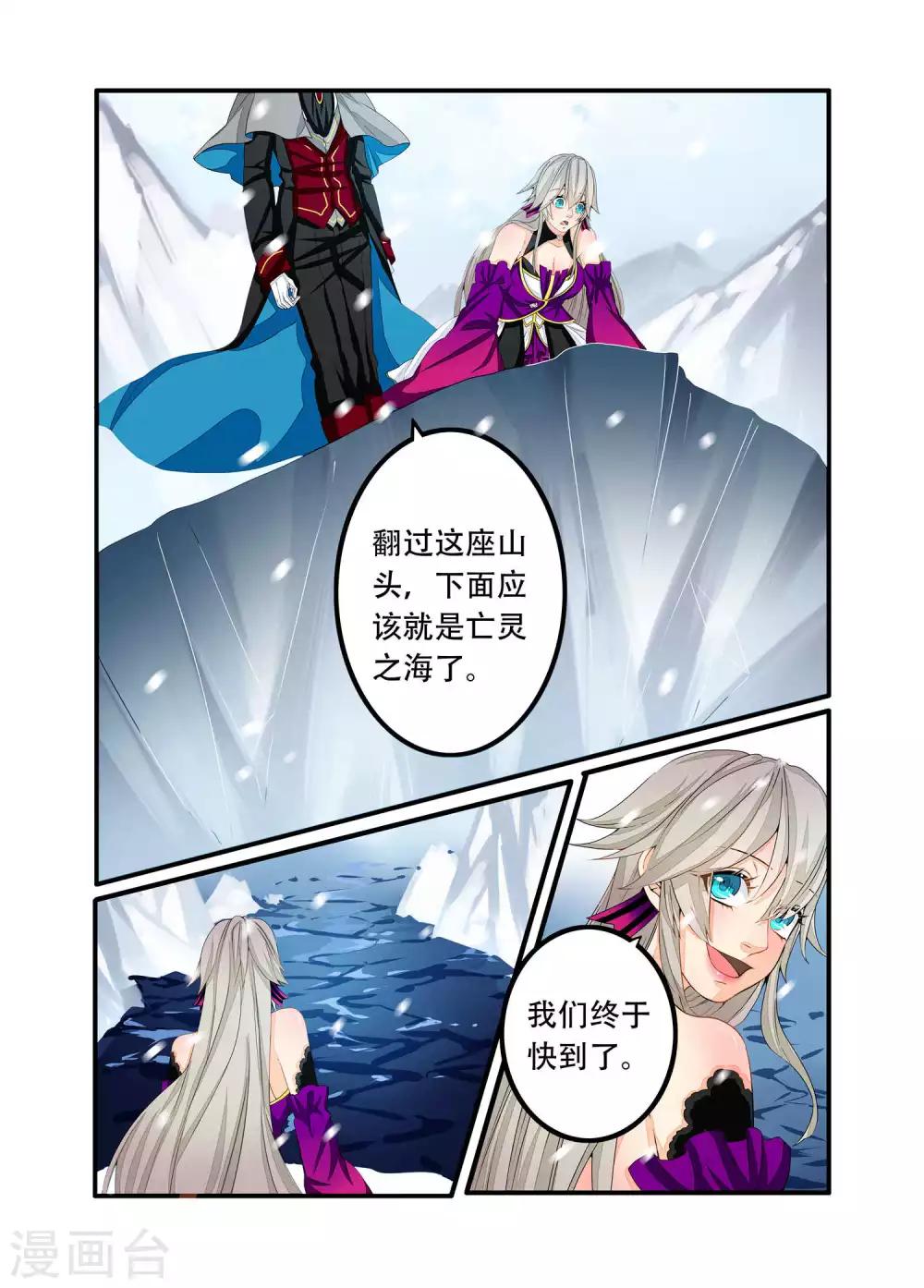 第90话-第91话