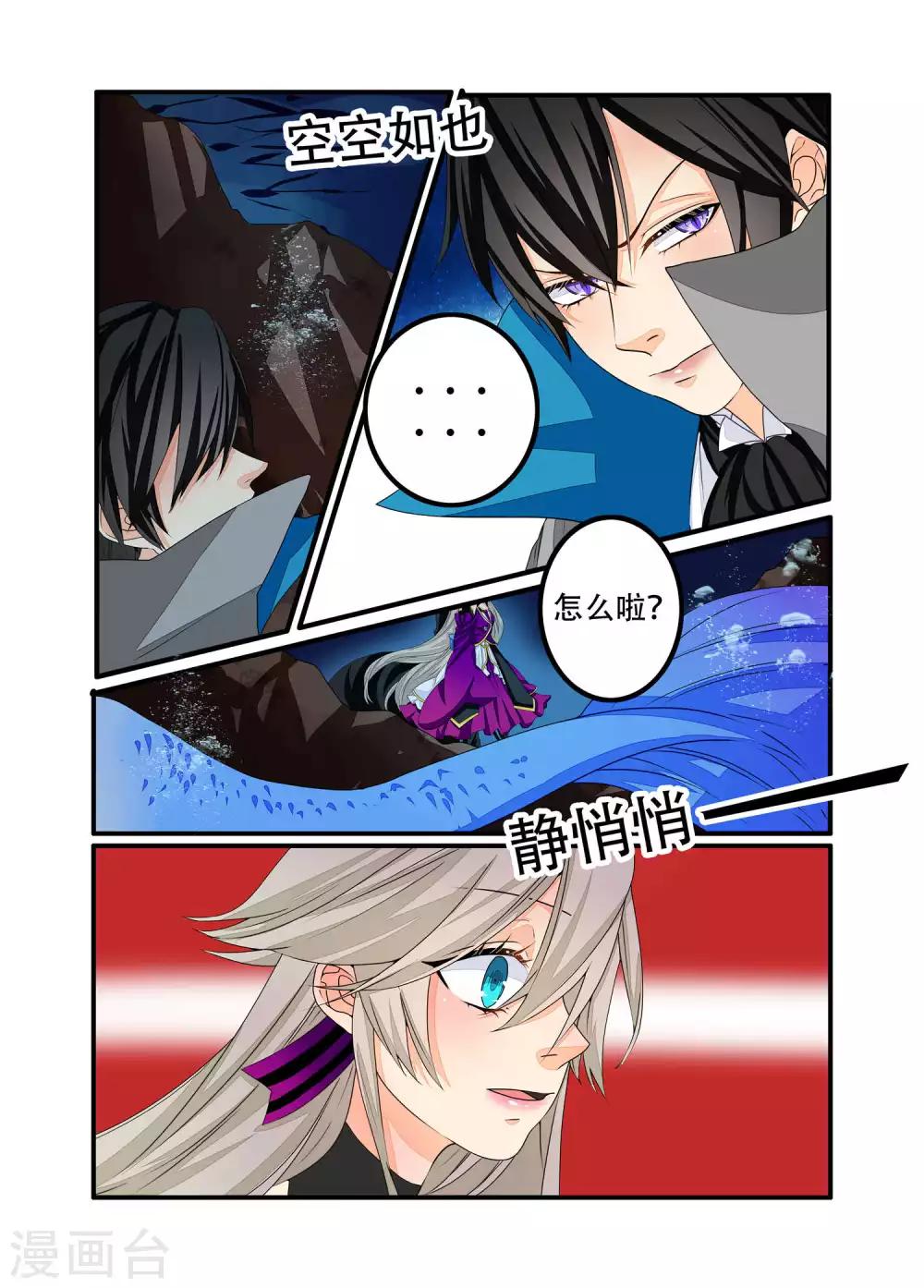 第92话-第93话