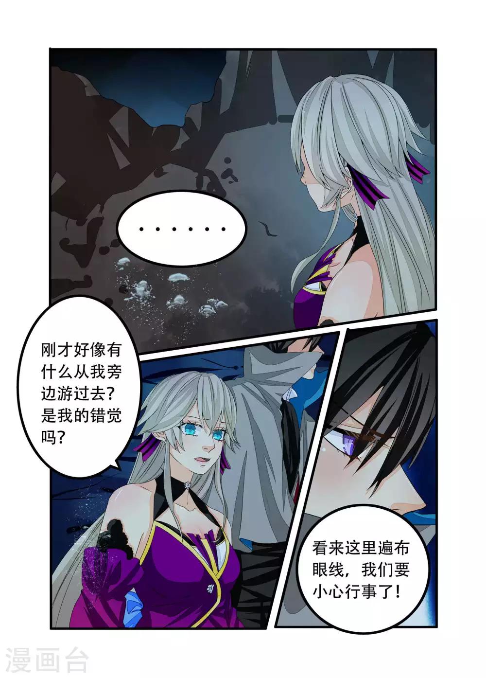 第92话-第93话