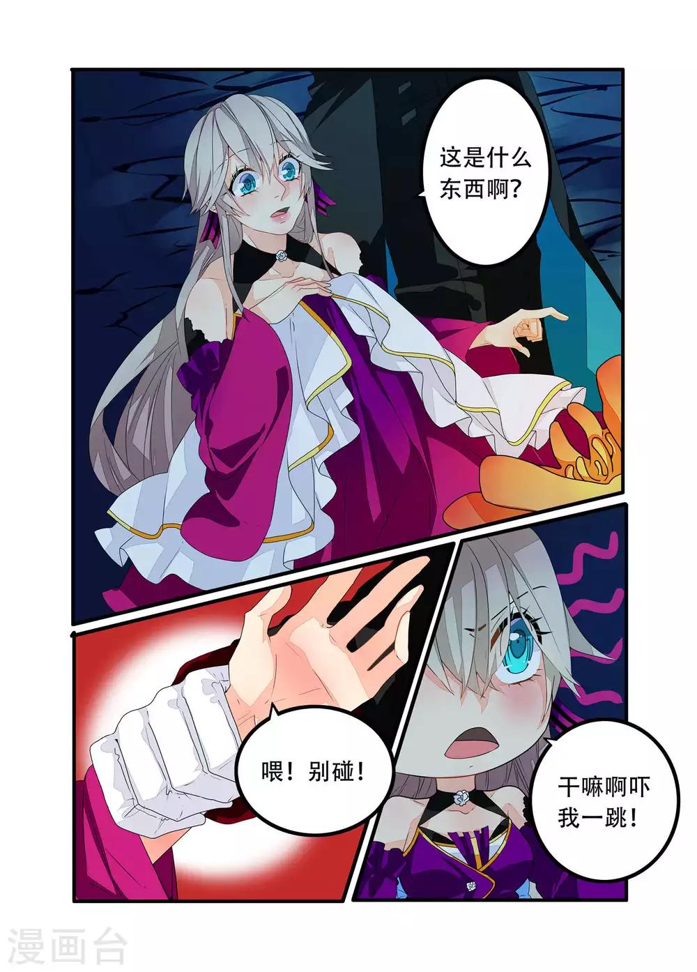 第92话-第93话