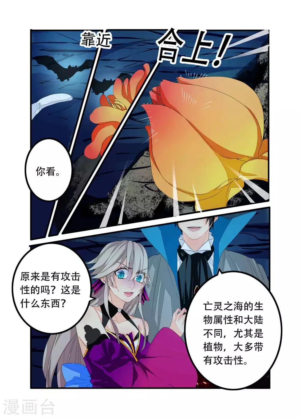 第92话-第93话