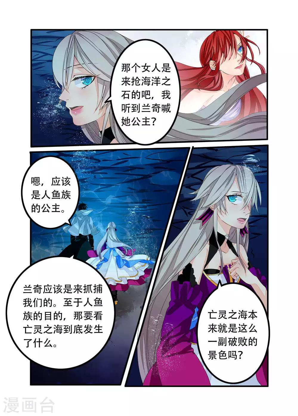 第92话-第93话