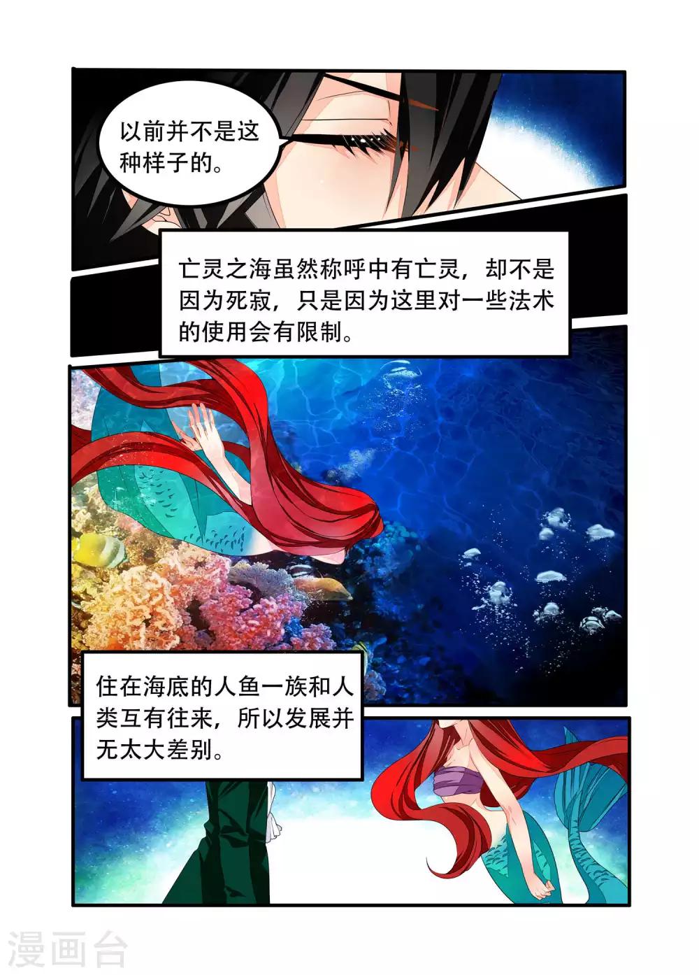 第92话-第93话