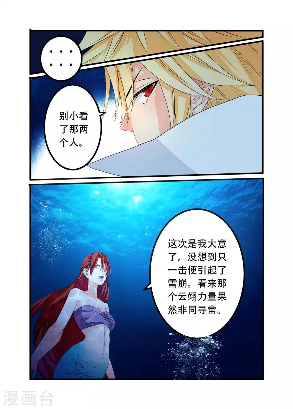 第92话-第93话