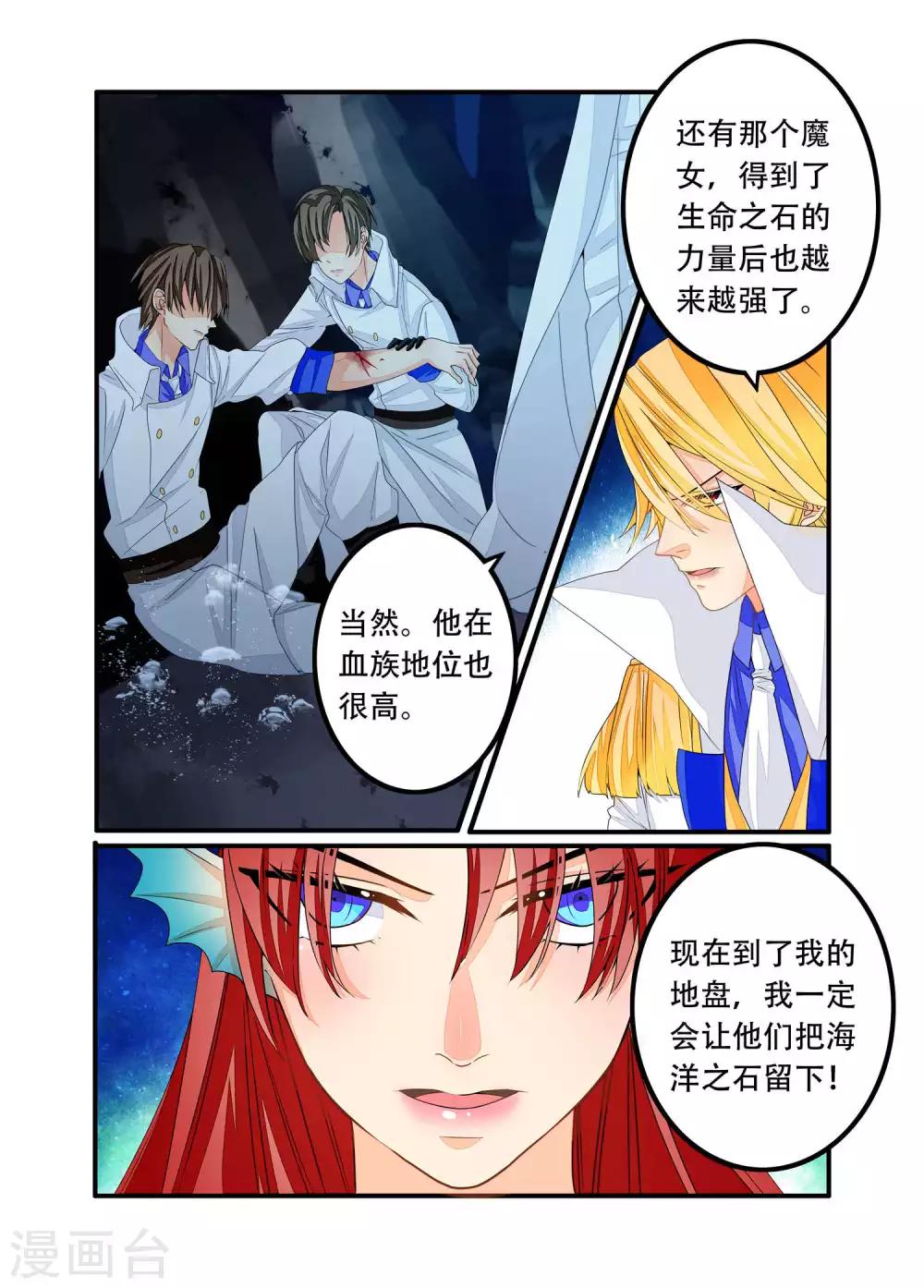 第92话-第93话