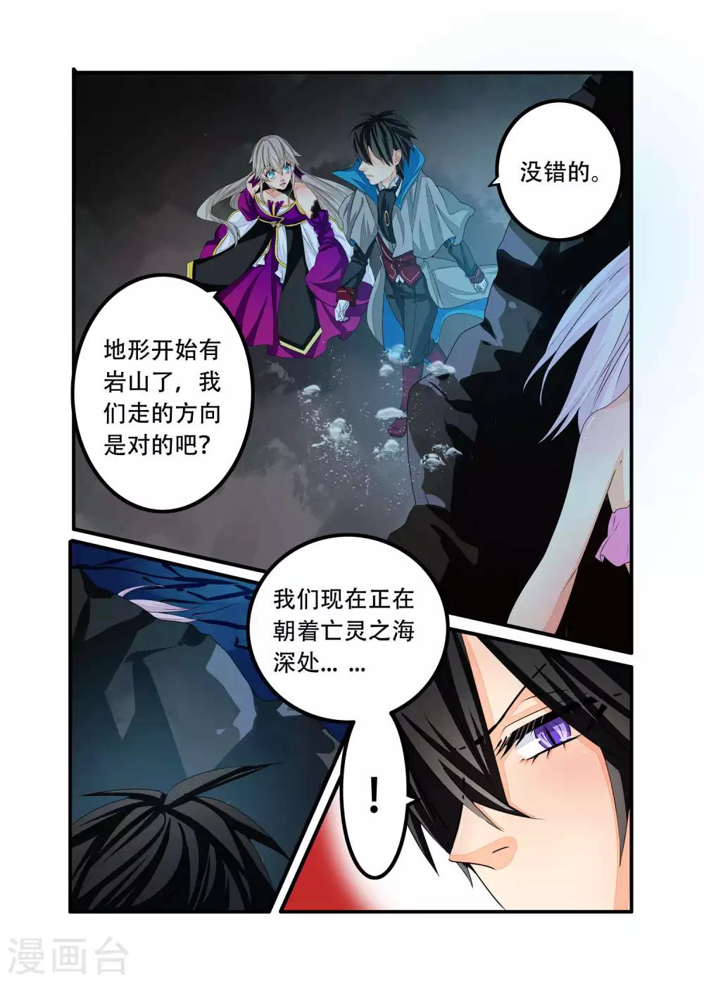 第92话-第93话