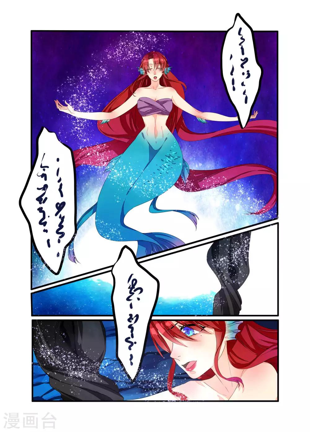 第94话-第95话