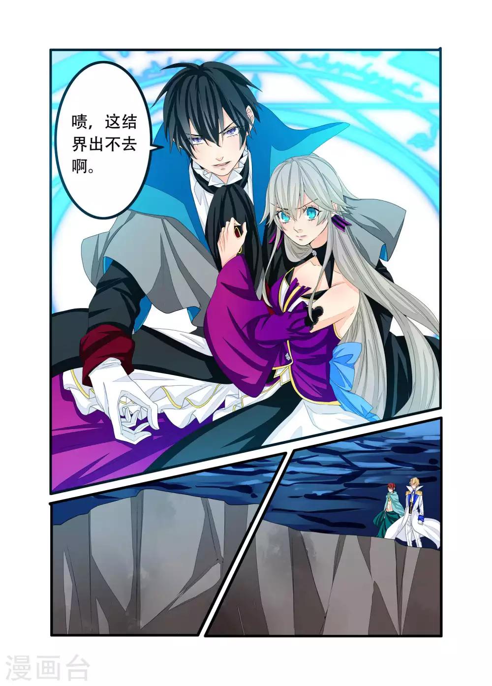 第94话-第95话