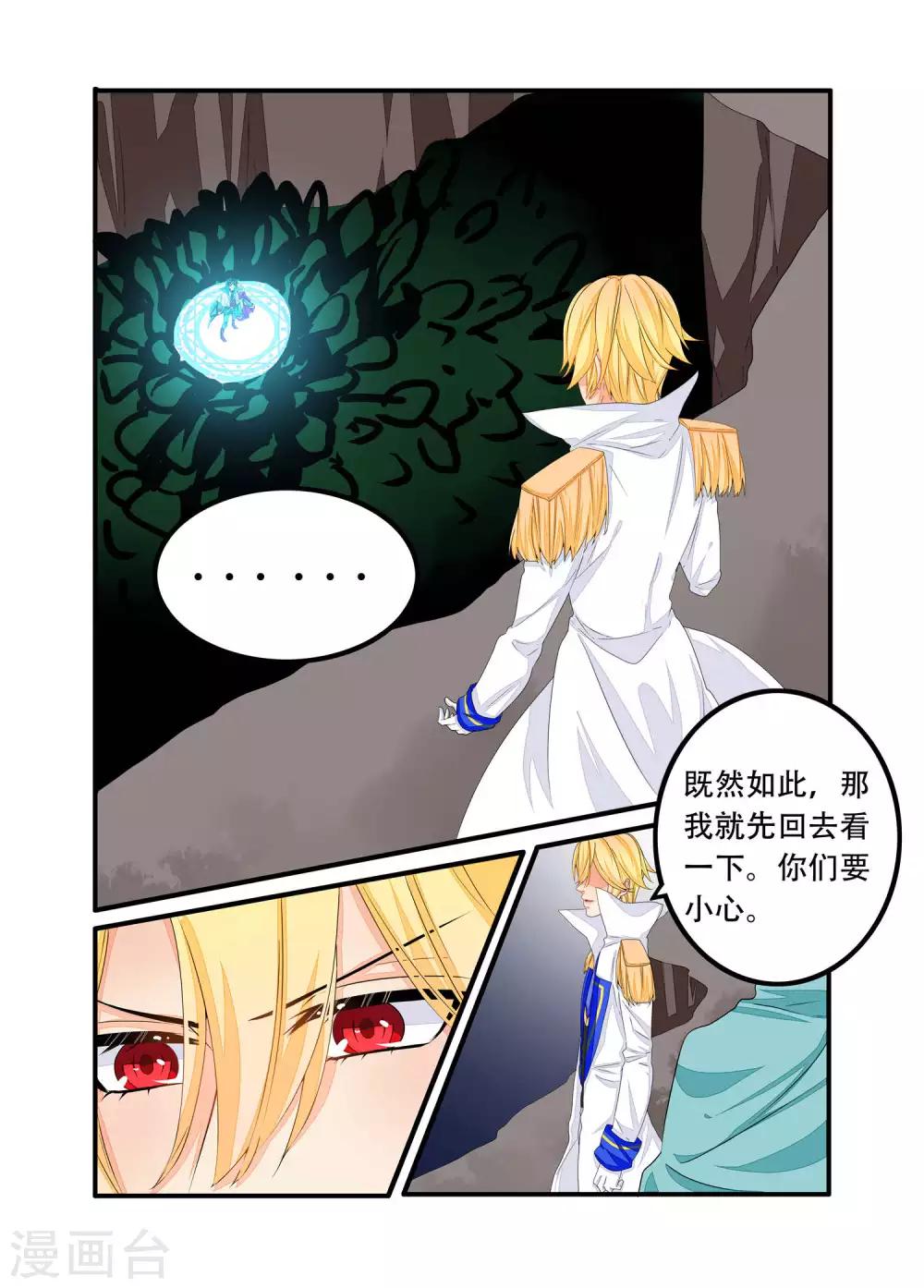 第94话-第95话