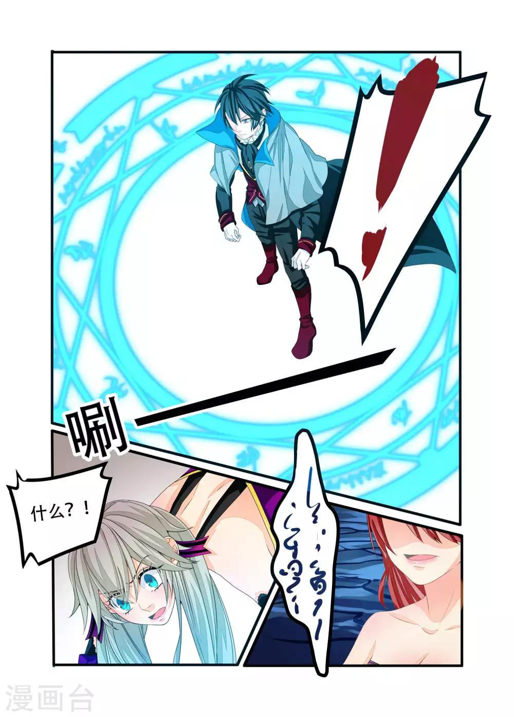 第94话-第95话
