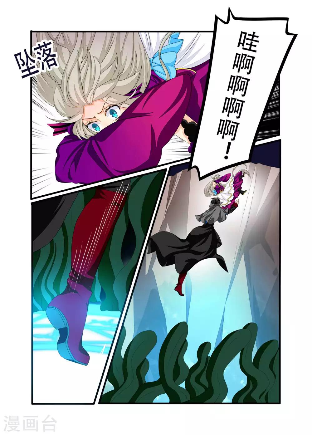 第94话-第95话