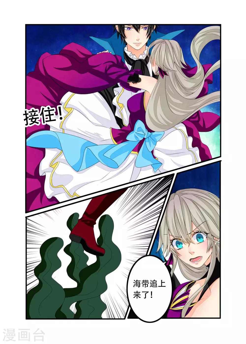 第94话-第95话