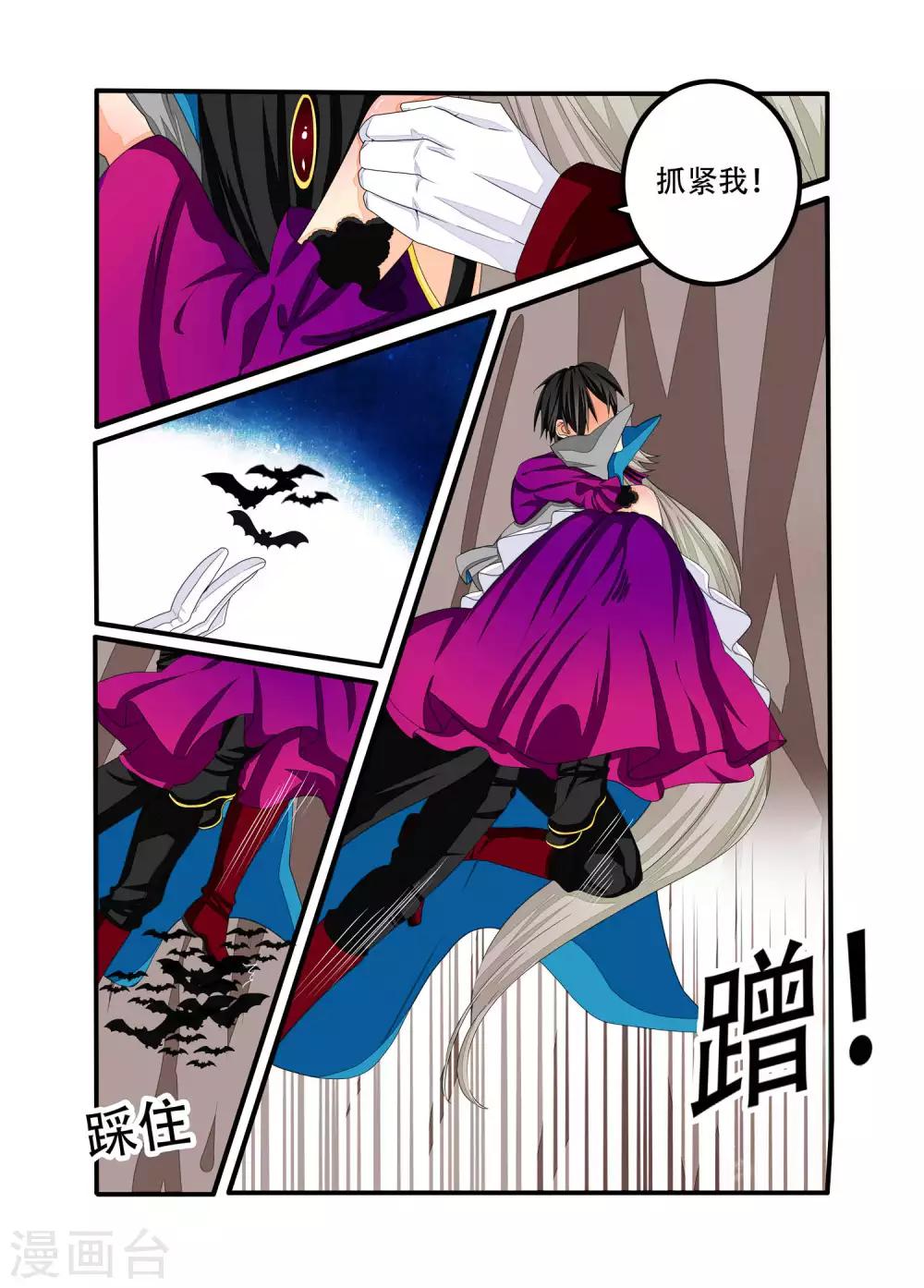第94话-第95话