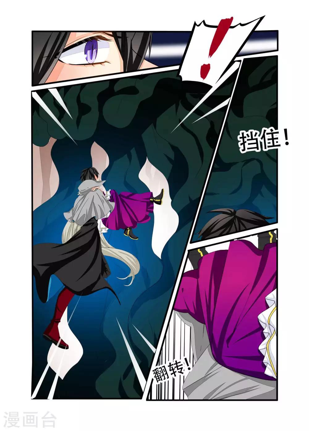 第94话-第95话