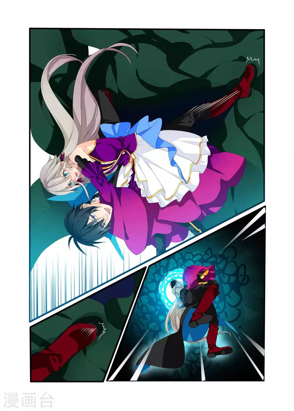 第94话-第95话