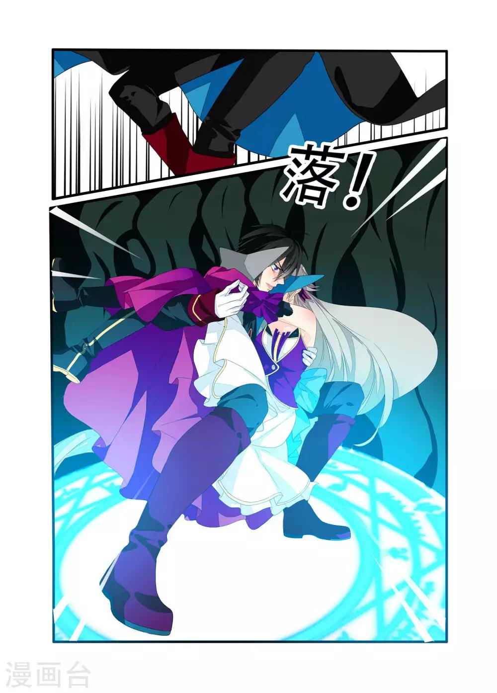 第94话-第95话